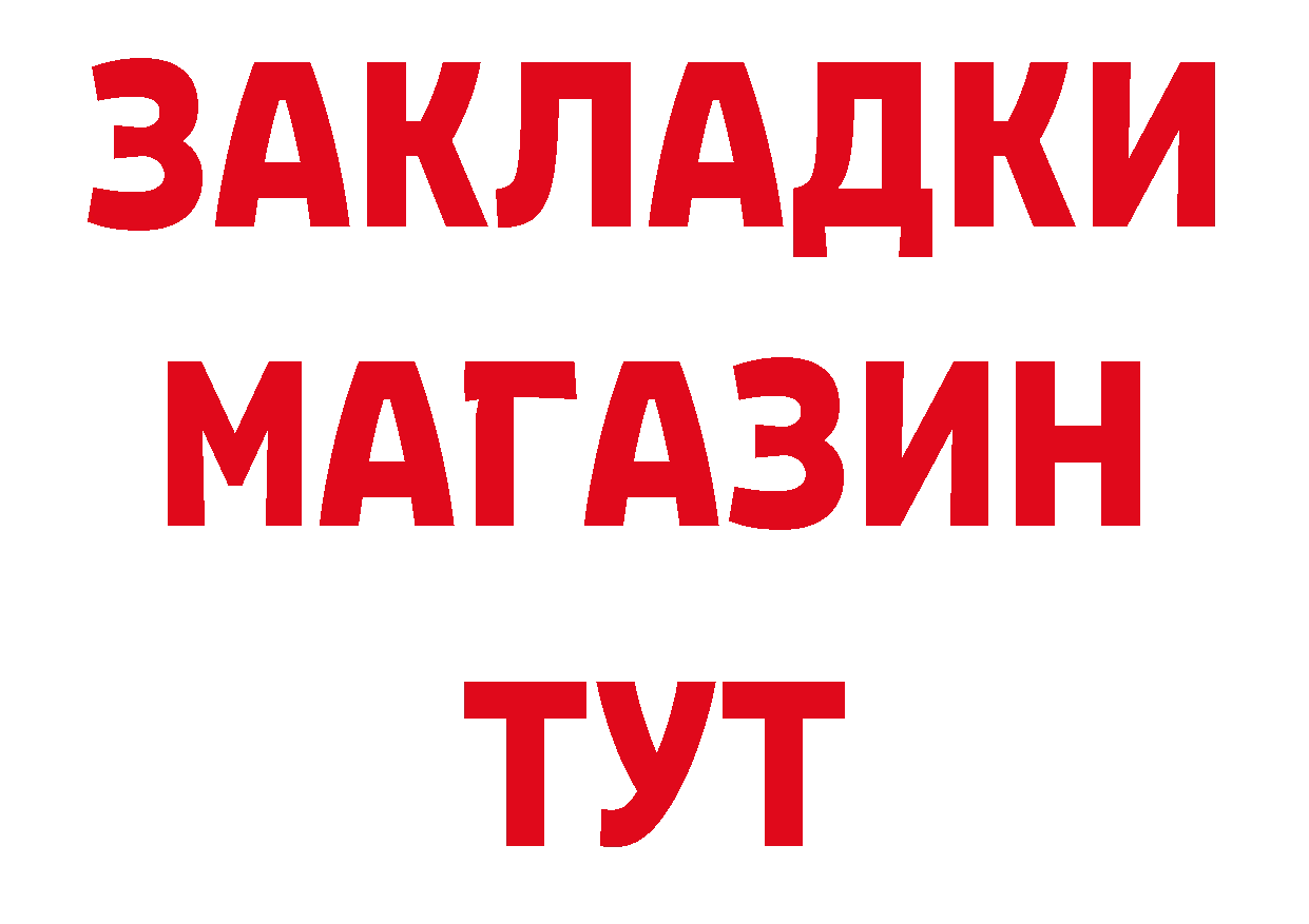 КОКАИН VHQ зеркало сайты даркнета mega Оленегорск